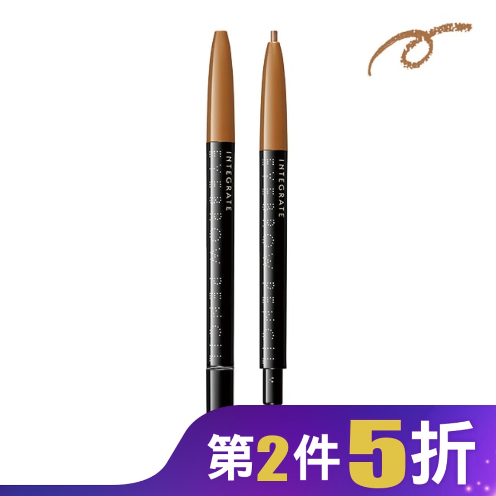 INTEGRATE INTEGRATE 極緻完美速型眉筆BR741 0.17g