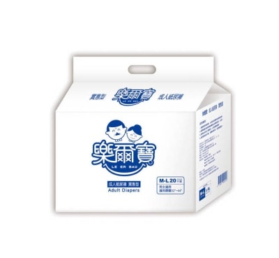 SOOTHERS - 【樂爾寶】 成人紙尿褲實惠型 M(20片 x 6包/箱)-黏貼式-箱購