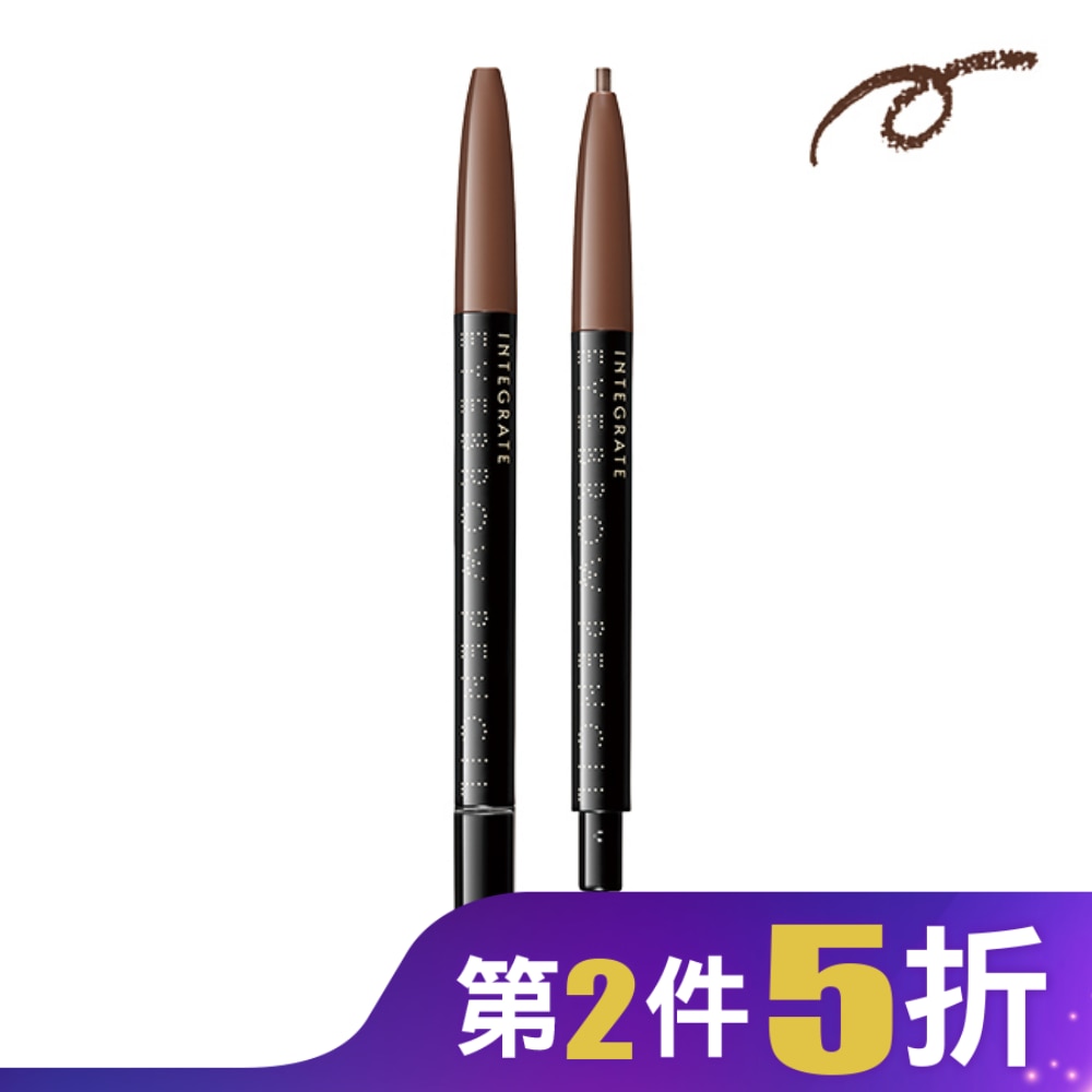 INTEGRATE INTEGRATE極緻完美速型眉筆BR666 0.17g