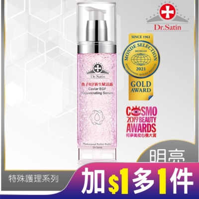 DRSATIN Dr.Satin魚子EGF新生賦活露100ml