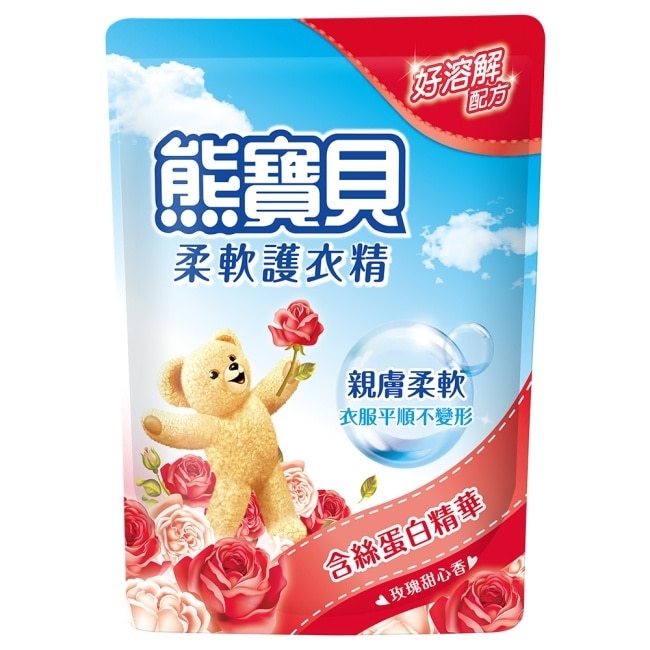 熊寶貝玫瑰甜心香柔軟護衣精補充包 1.84L image