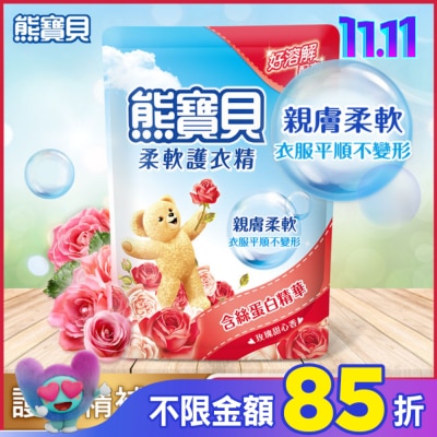 熊寶貝 熊寶貝玫瑰甜心香柔軟護衣精補充包 1.84L