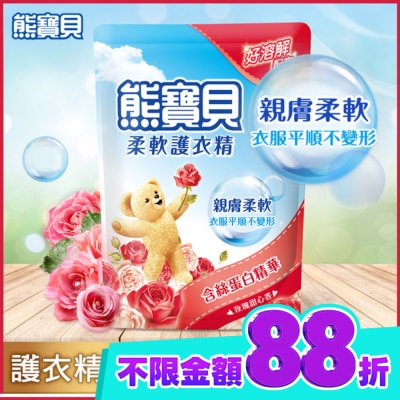 熊寶貝 熊寶貝玫瑰甜心香柔軟護衣精補充包 1.84L image