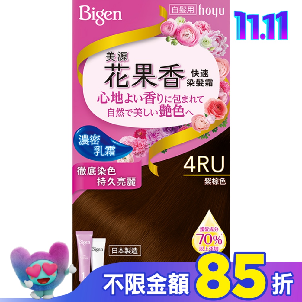 BIGEN美源 美源 花果香快速染髮霜 4RU紫棕色 (40g+40g)
