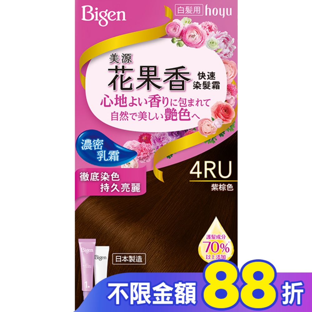 BIGEN美源 美源 花果香快速染髮霜 4RU紫棕色 (40g+40g)