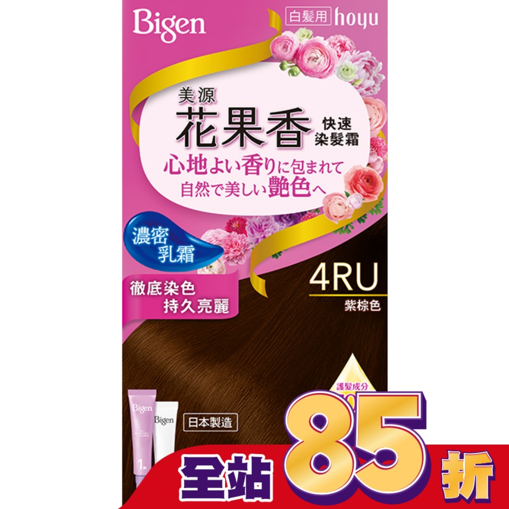 BIGEN美源 美源 花果香快速染髮霜 4RU紫棕色 (40g+40g)