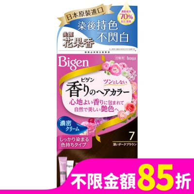 BIGEN美源 美源 花果香快速染髮霜 7深黑棕色 (40g+40g)