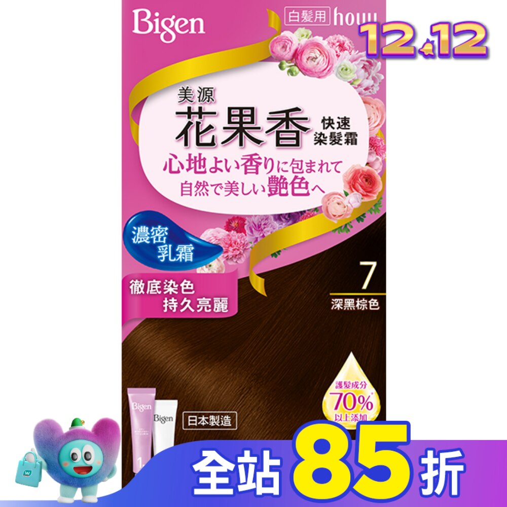 BIGEN美源 美源 花果香快速染髮霜 7深黑棕色 (40g+40g)