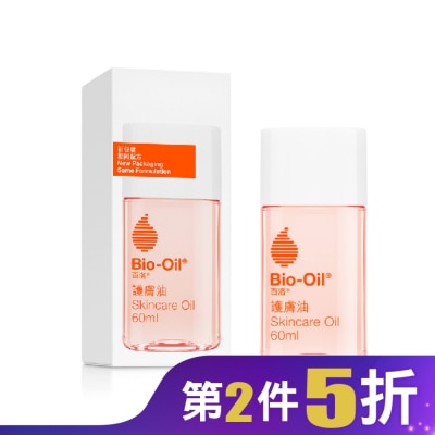 Bio-oil 百洛 Bio oil百洛專業護膚油60ml