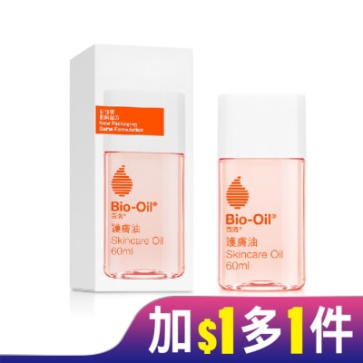 Bio-oil 百洛 Bio oil百洛專業護膚油60ml