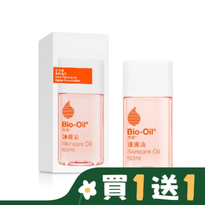 Bio-oil 百洛 Bio oil百洛專業護膚油60ml