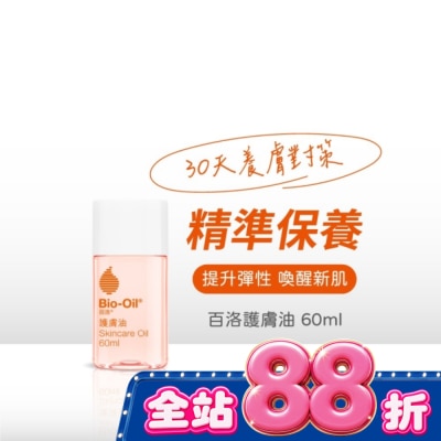 Bio-oil 百洛 - Bio oil百洛專業護膚油60ml-箱購 image