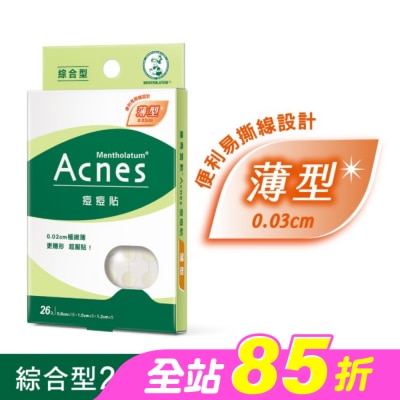 曼秀雷敦 - 曼秀雷敦 Acnes痘痘貼-綜合型(26入)