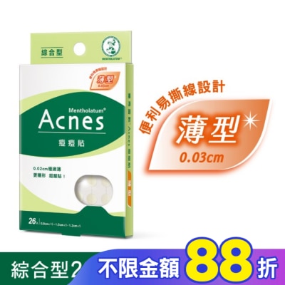 曼秀雷敦 曼秀雷敦 Acnes痘痘貼-綜合型(26入)