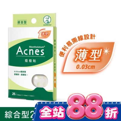 曼秀雷敦 - 曼秀雷敦 Acnes痘痘貼-綜合型(26入) image
