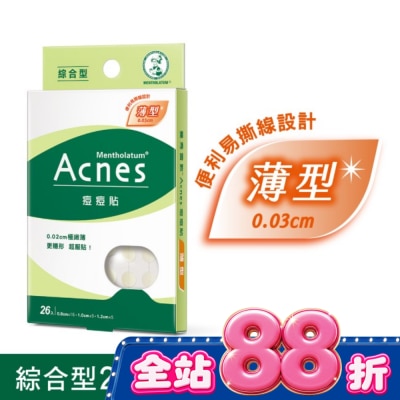 曼秀雷敦 - 曼秀雷敦 Acnes痘痘貼-綜合型(26入) image