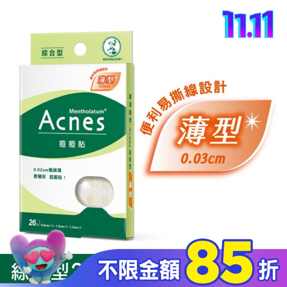 曼秀雷敦 Acnes痘痘貼-綜合型(26入)