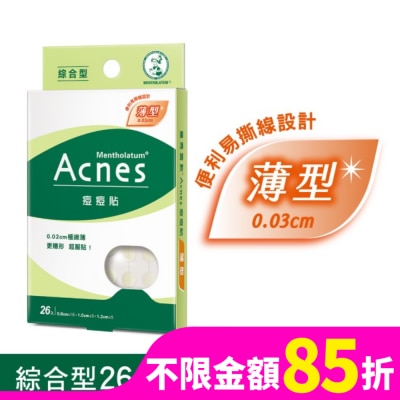曼秀雷敦 曼秀雷敦 Acnes痘痘貼-綜合型(26入)