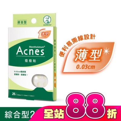 曼秀雷敦 - 曼秀雷敦 Acnes痘痘貼-綜合型(26入)