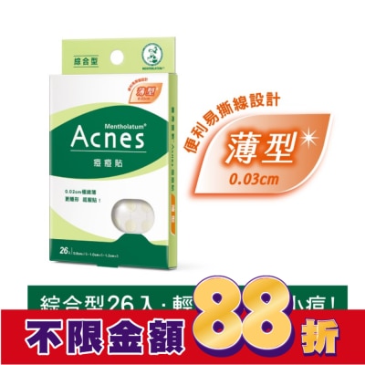 曼秀雷敦 曼秀雷敦 Acnes痘痘貼-綜合型(26入)