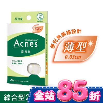 曼秀雷敦 - 曼秀雷敦 Acnes痘痘貼-綜合型(26入) image