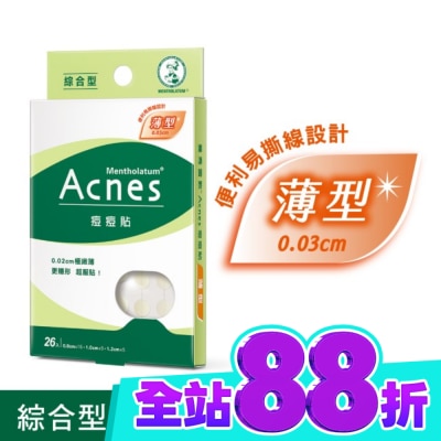 曼秀雷敦 曼秀雷敦 Acnes痘痘貼 綜合型(26入) image