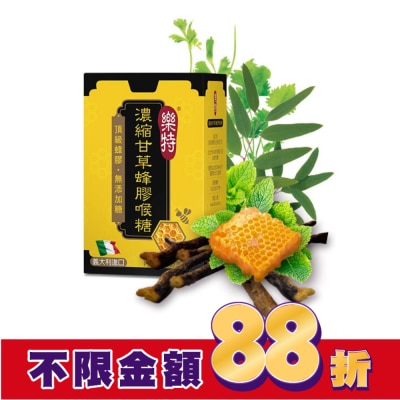 GLORYNUTRIA 樂特濃縮甘草蜂膠喉糖15g