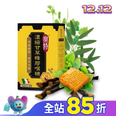 GLORYNUTRIA 樂特濃縮甘草蜂膠喉糖15g