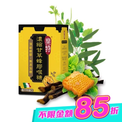 GLORYNUTRIA - 樂特濃縮甘草蜂膠喉糖15g image