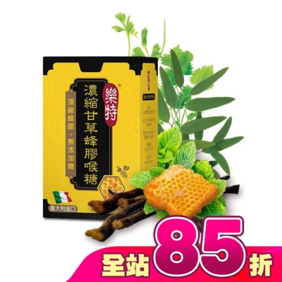 GLORYNUTRIA - 樂特濃縮甘草蜂膠喉糖15g