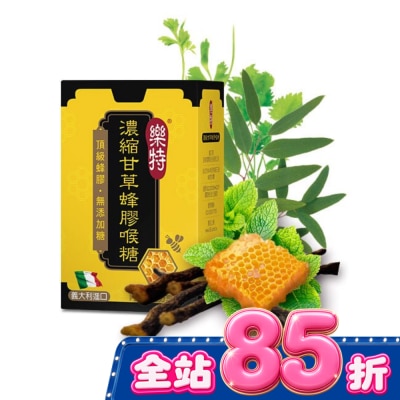 GLORYNUTRIA - 樂特濃縮甘草蜂膠喉糖15g image