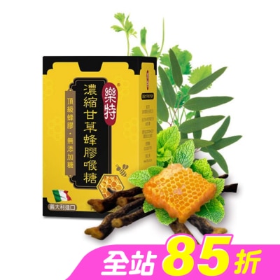 GLORYNUTRIA - 樂特濃縮甘草蜂膠喉糖15g
