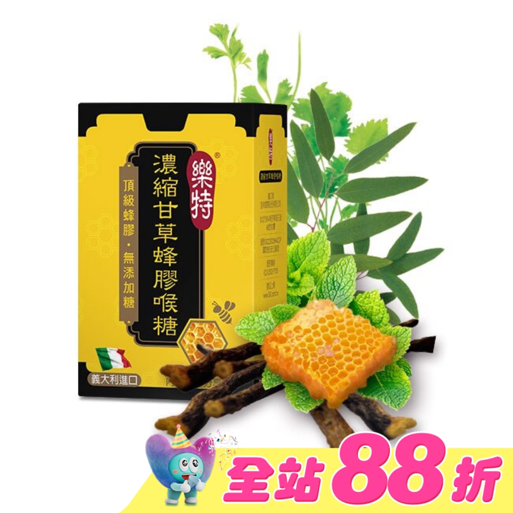 樂特濃縮甘草蜂膠喉糖15g