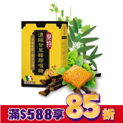 GLORYNUTRIA 樂特濃縮甘草蜂膠喉糖15g