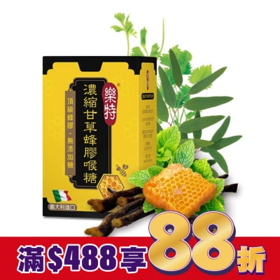 GLORYNUTRIA 樂特濃縮甘草蜂膠喉糖15g