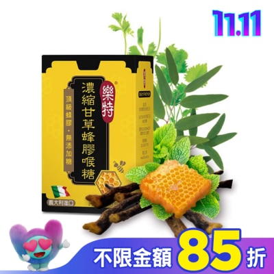 GLORYNUTRIA 樂特濃縮甘草蜂膠喉糖15g