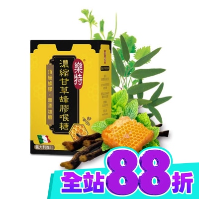 GLORYNUTRIA 樂特濃縮甘草蜂膠喉糖15g image