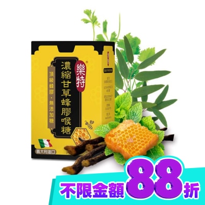 GLORYNUTRIA 樂特濃縮甘草蜂膠喉糖15g image