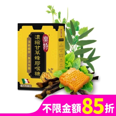 GLORYNUTRIA 樂特濃縮甘草蜂膠喉糖15g