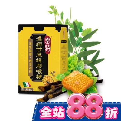 GLORYNUTRIA - 樂特濃縮甘草蜂膠喉糖15g image