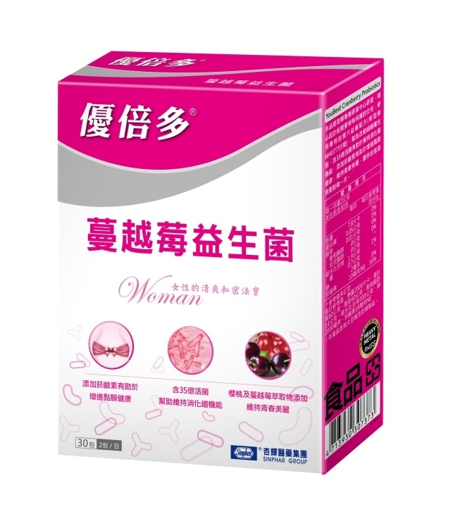 優倍多蔓越莓益生菌30包/盒