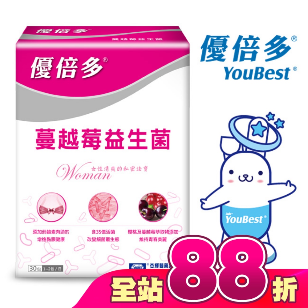 優倍多蔓越莓益生菌30包/盒
