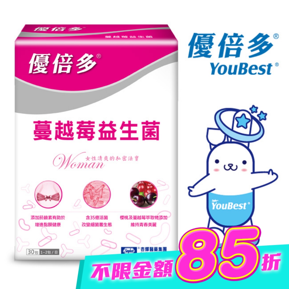 優倍多蔓越莓益生菌30包/盒 image