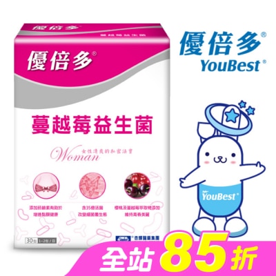 YOUBEST 優倍多 - 優倍多蔓越莓益生菌30包/盒