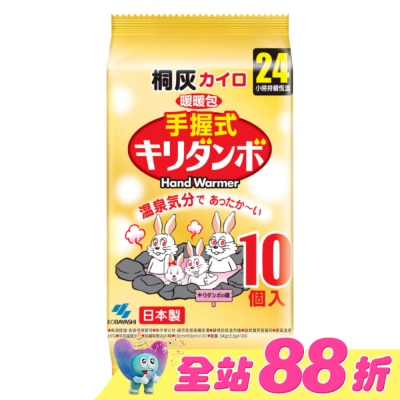 KIRIBAI - KIRIBAI溫泉兔暖暖包24小時(手握式)10片