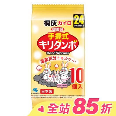 KIRIBAI KIRIBAI溫泉兔暖暖包24小時(手握式)10片