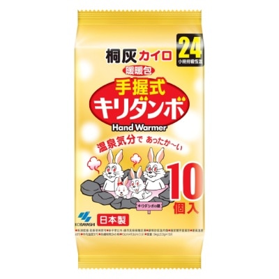 KIRIDANBO KIRIBAI溫泉兔暖暖包24小時(手握式)10片
