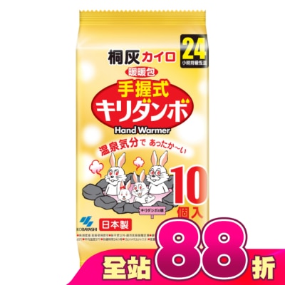 KIRIBAI - KIRIBAI溫泉兔暖暖包24小時(手握式)10片