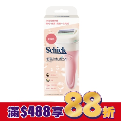 Schick 舒適 舒適舒芙仕女除毛刀把(乾燥肌用)1刀把2刀片