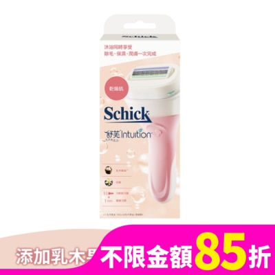 SCHICK 舒芙仕女除毛刀把(乾燥肌用)1刀把2刀片